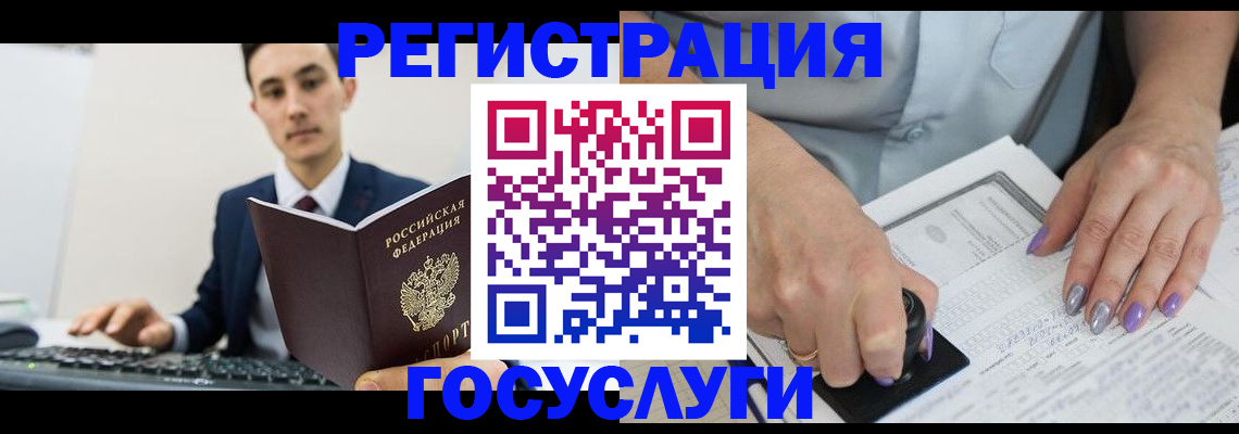 прописка от собственника в Уяре